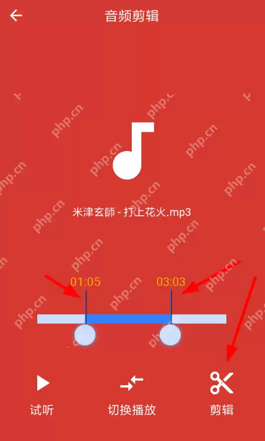 猫饼怎么剪辑音乐？剪辑音乐的方法介绍