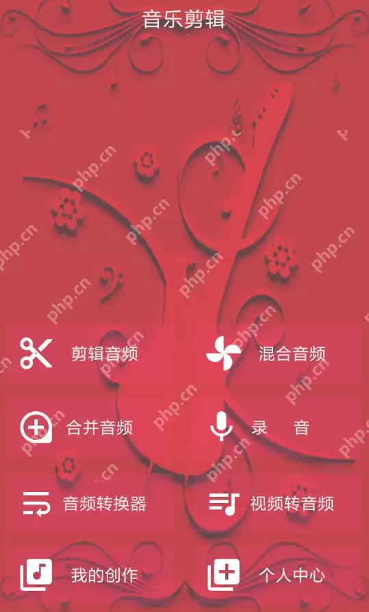 猫饼怎么剪辑音乐？剪辑音乐的方法介绍