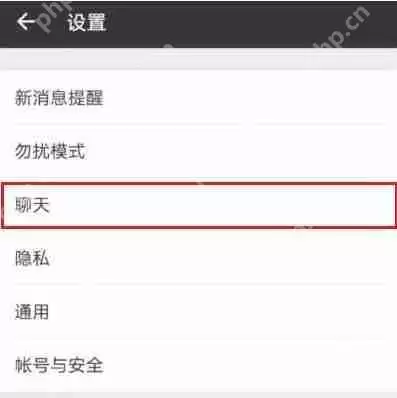 在微信里怎么将聊天记录恢复？将聊天记录恢复的方法说明