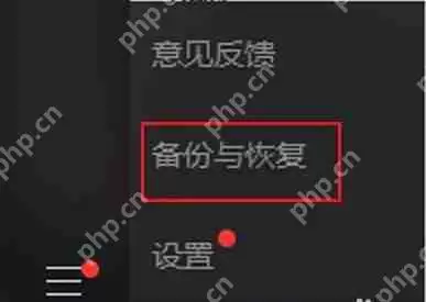 在微信里怎么将聊天记录恢复？将聊天记录恢复的方法说明