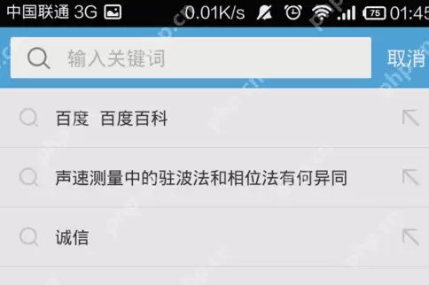 UC浏览器打开失败怎么处理？解决UC浏览器打开失败的方法说明