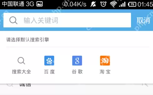 UC浏览器打开失败怎么处理？解决UC浏览器打开失败的方法说明
