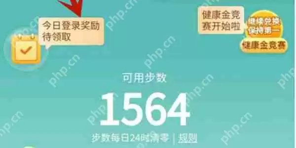 拼多多怎么使用计步器功能