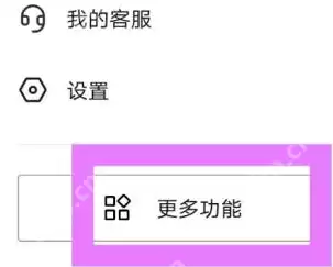 抖音怎么切换到听抖音的模式？抖音切换到听抖音模式的方法