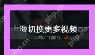 抖音怎么切换到听抖音的模式？抖音切换到听抖音模式的方法