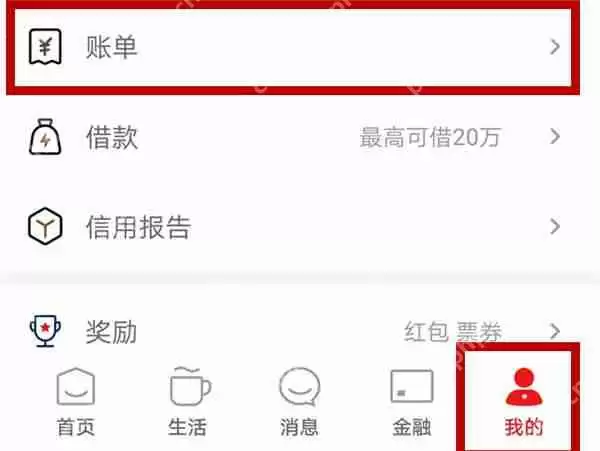云闪付收入明细怎么查