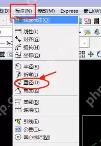 AutoCAD 2007怎么画图和建块？