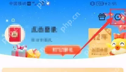 迅雷本地记录如何清理