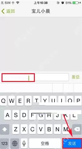 在好豆菜谱APP里怎么进行聊天?好豆菜谱聊天步骤一览