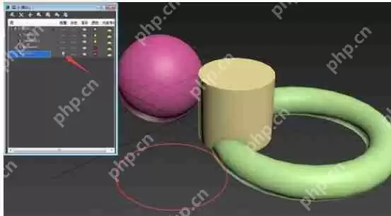 3dmax怎么把单个物体隐藏 隐藏单个物体方法介绍