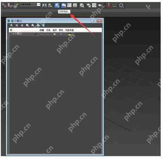 3dmax怎么把单个物体隐藏 隐藏单个物体方法介绍