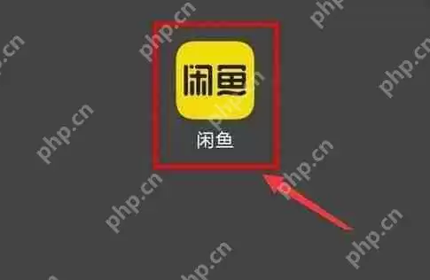 闲鱼留言功能如何使用