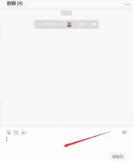 微信电脑版客户怎么群发?电脑版客户群发步骤一览