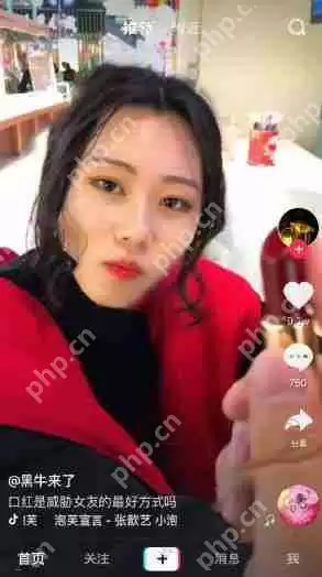 抖音怎么设置不感兴趣 取消不感兴趣选项教程