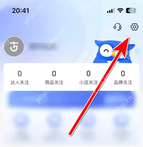考古加如何换绑手机号 考古加更换绑定手机号方法