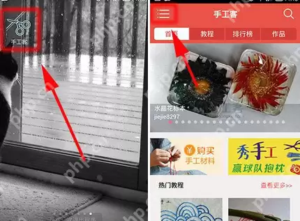 手工客app如何进行登陆？进行登陆的操作过程分享