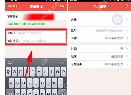手工客app如何进行登陆？进行登陆的操作过程分享