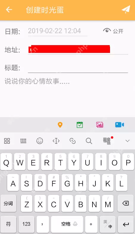 时光蛋怎么使用？时光蛋使用方法讲解