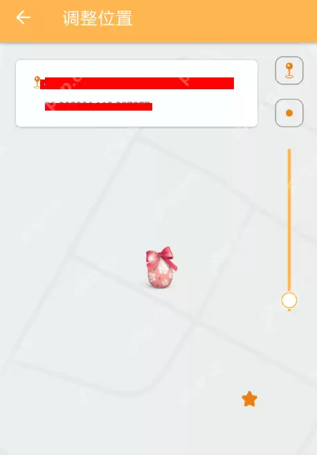 时光蛋怎么使用？时光蛋使用方法讲解