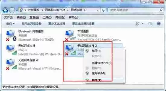 wifi共享精灵用不了怎么办？wifi共享精灵用不了解决方法详解
