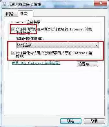 wifi共享精灵用不了怎么办？wifi共享精灵用不了解决方法详解