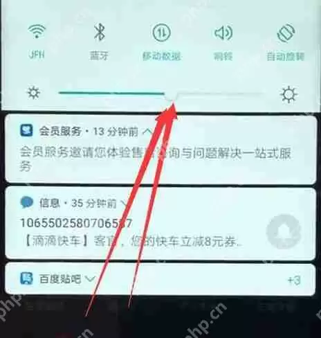 在荣耀10GT中怎么调节屏幕亮度？调节屏幕亮度的方法说明