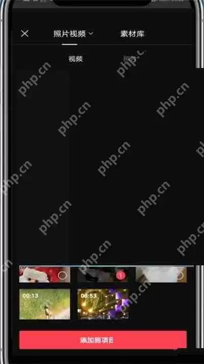剪映片段怎么复制