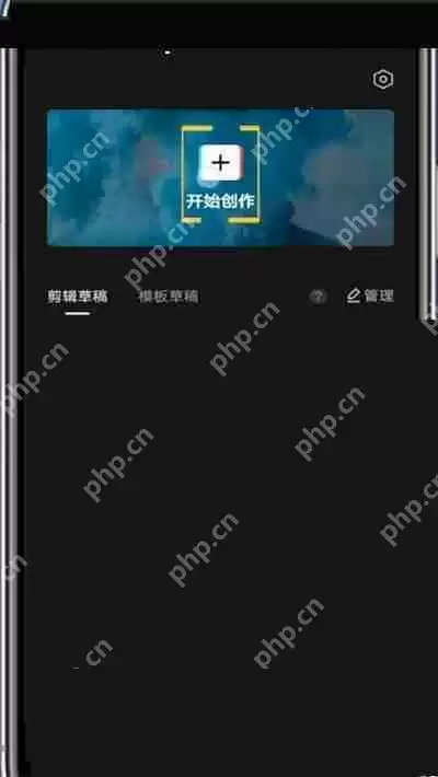 剪映片段怎么复制