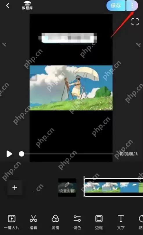 美图秀秀怎么拍摄实况照片 美图秀秀实况照片拍摄方法分享