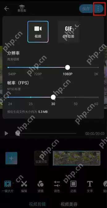 美图秀秀怎么拍摄实况照片 美图秀秀实况照片拍摄方法分享