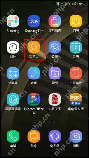 三星W2018黄页功能怎么使用？使用星W2018黄页功能的方法说明