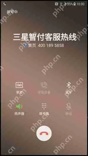 三星W2018黄页功能怎么使用？使用星W2018黄页功能的方法说明