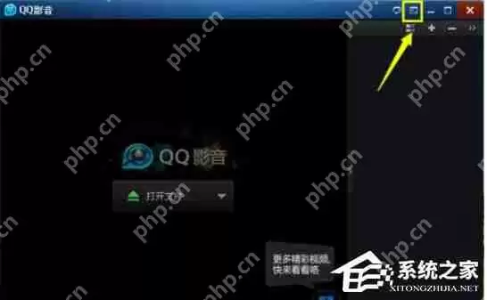 QQ影音自定义皮肤怎么弄 自定义皮肤设置方法一览