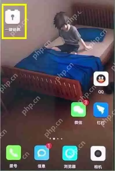 华为mate20 RS中怎么设置一键锁屏？设置一键锁屏的流程分享