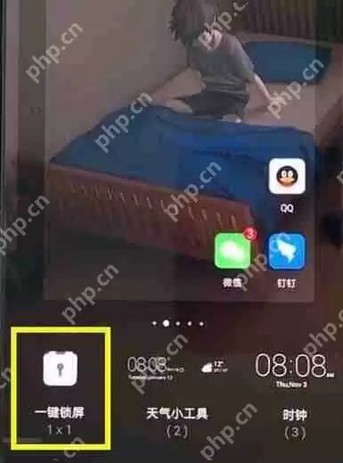 华为mate20 RS中怎么设置一键锁屏？设置一键锁屏的流程分享