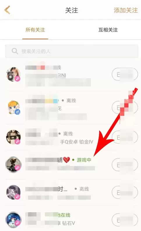 在王者营地里怎么查看好友在线？查看好友在线的方法说明