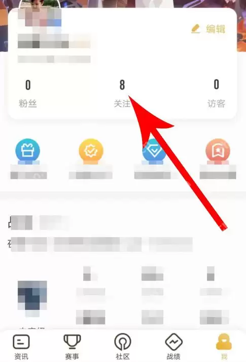 在王者营地里怎么查看好友在线？查看好友在线的方法说明
