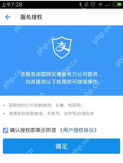 支付宝生活缴费怎么添加多个用户？支付宝生活缴费添加多个用户的方法介绍