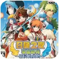 召唤之夜孪生时代