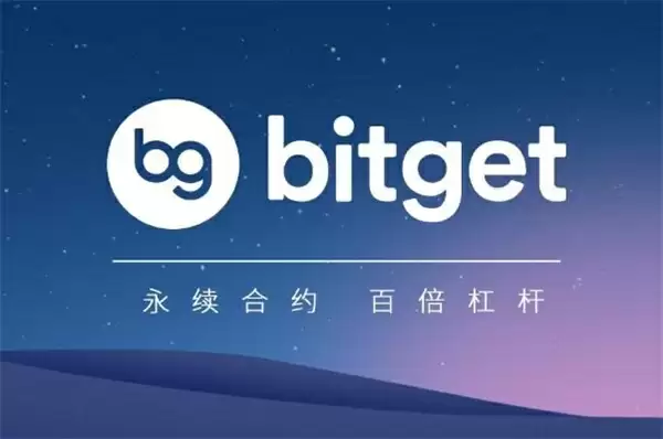 BitGet交易平台