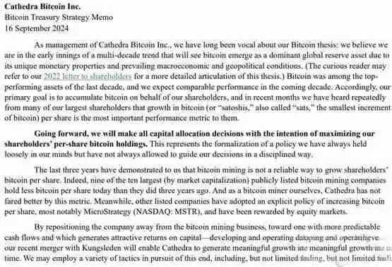 矿企Cathedra Bitcoin转型数据中心!效仿微策略定投比特币