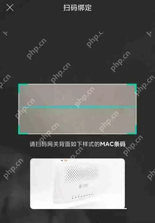 和家亲智能网关怎么添加