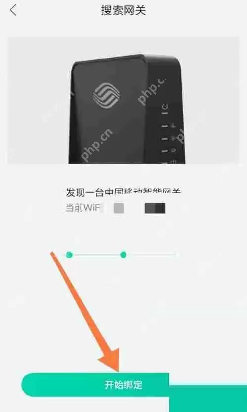 和家亲智能网关怎么添加