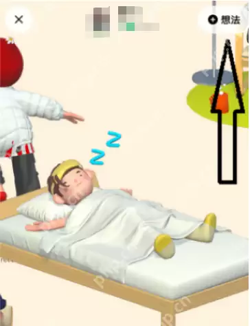 啫喱app怎么叫人起床