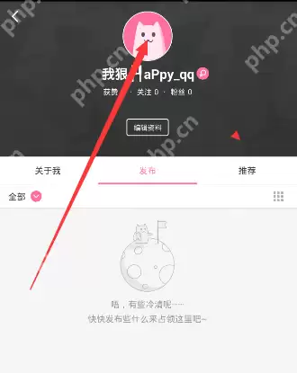 半次元APP怎么设置头像？半次元设置头像方法分享