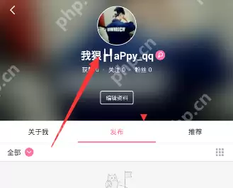 半次元APP怎么设置头像？半次元设置头像方法分享