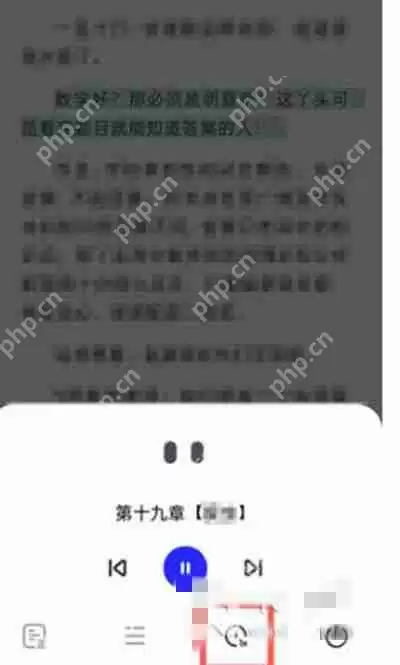 夸克浏览器怎么有声听小说