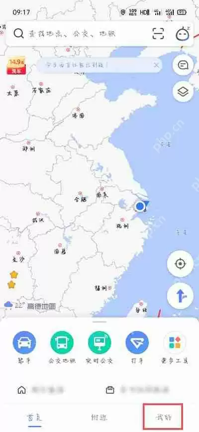 小团团语音包怎么下载