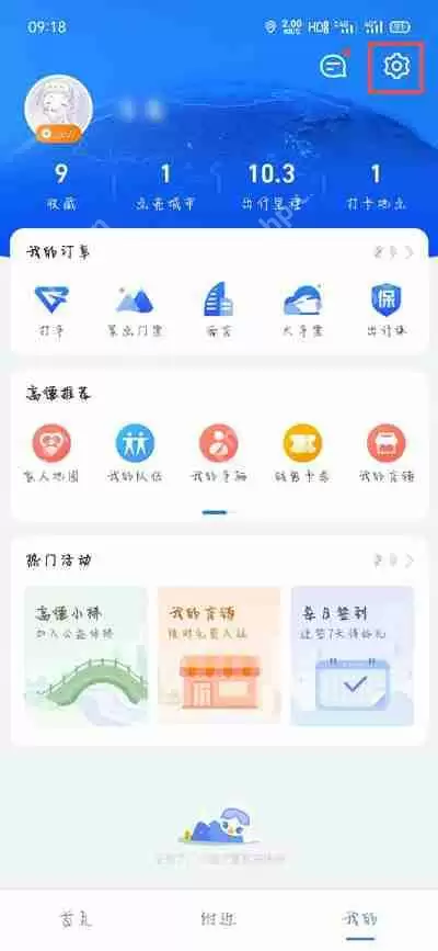 小团团语音包怎么下载