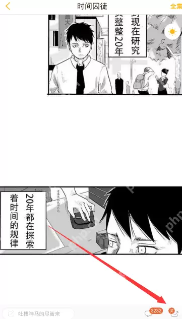 快看漫画APP怎么领KK币？快看漫画领KK币的方法介绍